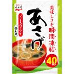...... добродетель для тест .. в виде порошка свободный z dry miso использование ( соединять ) 40 еда входить 1 пакет 
