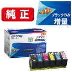  Epson (EPSON) KUI-6CL-M( медведь блохи ) оригинальный чернильный картридж 6 цвет упаковка черный только большая вместимость 1 шт 