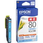  Epson (EPSON) ICLC80( кукуруза ) оригинальный чернильный картридж свет Cyan 1 шт 
