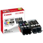  Canon (Canon) оригинальный чернильный картридж BCI-381+380XL*2/4MP 1 упаковка (PGBK×2,CMY×1) оригинал 