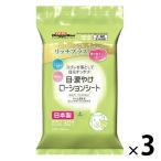 Kireiにしてね リッチプラス 目・涙やけローションシート 30枚入 3個 ドギーマン