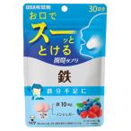 UHA味覚糖 UHA瞬間サプリ 鉄 30日分SP（60粒）1個