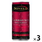 ドネリ ランブルスコ ロッソ イタリア赤の微発泡缶ワイン 200ml 1セット（3缶）　モンテ物産