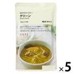  Muji Ryohin материалы . сырой . сделал карри зеленый 180g(1 порции ) 1 комплект (1 пакет ×5) хорошая вещь план ( Itioshi )