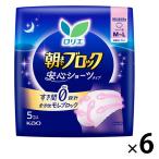（セール）ナプキン 夜・多い日用 ロリエ 朝までブロック 安心ショーツタイプ M〜L 1セット（5枚入×6個） 花王