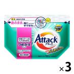 アタック 高活性バイオパワー 詰め替え 750g 1セット（3個入） 粉末洗剤 粉 花王