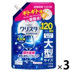 食洗機用洗剤 チャーミー クリスタ クリアEXジェル スイートオレンジの香り 詰め替え 大型 660