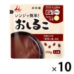 井村屋 レンジで簡単！おしるこ 沖縄県久米島「球美の塩」使用 150g 10袋 レンチン