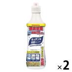 ドメスト キッチン用 除菌クリーナー 500ml 1セット（2個） キッチン漂白剤 ユニリーバ（イチオシ）