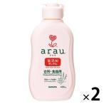 arau.（アラウ.） 台所・食器用せっけん 天然ハーブの香り 本体 400mL 1セット（2個） 