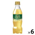 コカ・コーラ カナダドライ ジンジャーエール 350ml 1セット（6本）