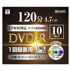 YAMAZEN DVD-R 1 раз видеозапись CPRM соответствует 120 минут 16 скоростей тонкий кейс 10 листов входит DVDR16XCPRM 10C 1 шт 