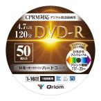 YAMAZEN DVD-R 1 раз видеозапись CPRM соответствует 120 минут 16 скоростей ось 50 листов входит DVDR16XCPRM 50SP 1 шт 