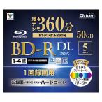 YAMAZEN BD-R 2 слой тип 1 раз видеозапись 50GB цифровое радиовещание 360 минут 4 скоростей тонкий кейс 5 листов BD-R5DLC 1 шт 