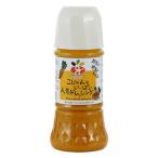 人参ドレッシング200ml 1本 こじゃんといっぱい 野菜で野菜を食べる グラッツェミーレ　にんじん