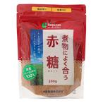 赤糖 200g 1袋 国産 きび砂糖 きび糖 国産さとうきび原料 あかとう コク出し 滋味深い甘さ 大東製糖