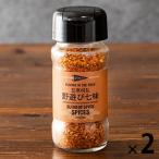 賛否両論　　笠原将弘　野遊びメシ七味　45ｇ 2個 風土食房