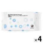  влажные салфетка алкоголь оригинал pauchi влажные салфетка алкоголь устранение бактерий корпус 1 комплект (100 листов входит ×4)rek оригинал 