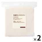  Muji Ryohin сырой . cut хлопок 180 листов входит примерно 60×50mm 1 комплект (1 шт ×2) хорошая вещь план 