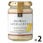 久世福商店 秋田で燻された いぶりがっこタルタル 160g 1セット（1個×2） タルタルソース