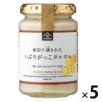 久世福商店 秋田で燻された いぶりがっこタルタル 160g 1セット（1個×5） タルタルソース
