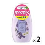 （セール）ジョンソンボディケア ドリーミースキンアロマミルク