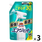  автобус Magic Lynn воздушный jet жидкий спрей - - bar citrus очень большой размер .... для 760ml 1 комплект (3 шт ) Kao 