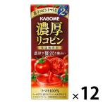 [ бумага упаковка ][ овощной сок ] корзина me. толщина Rico булавка 195ml 1 коробка (12 шт. входит )