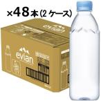 evian( креветка Anne ). глициния . этикетка отсутствует 500ml 1 комплект (48шт.@)[. вода ][ минеральная вода ]