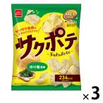  легкая закуска закуска sakpote клей соль способ тест 48g 1 комплект (1 шт ×3)