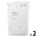  Muji Ryohin чуткий . для мыло для рук пена модель ( изменение содержания для ) 200mL 1 комплект (1 шт ×2) хорошая вещь план 