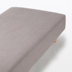  Muji Ryohin хлопок фланель box простыня S 100×200×18-28cm для светло-коричневый хорошая вещь план 