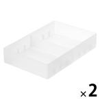無印良品 収納 ポリプロピレンデスク内整理トレー４ 約１３４×２００×４０ｍｍ 1セット（1個×2） 良品計画