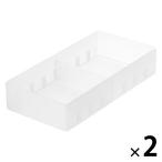無印良品 収納 ポリプロピレンデスク内整理トレー２ 約１００×２００×４０ｍｍ 1セット（1個×2） 良品計画