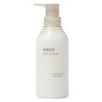  Muji Ryohin чуткий . для корпус молоко 400mL хорошая вещь план 