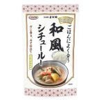 【ワゴンセール】コスモ食品 直火焼 ごはんによく合う和風シチュールー 135g 1個 シチュールウ