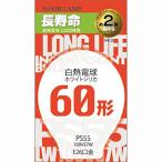 [ outlet ] asahi свет электро- машина промышленность лампочка E26 60 форма соответствует белый 16-4097 1 шт 