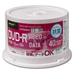  магнитный изучение место DVD-R антибактериальный носитель информации 16 скоростей 4.7GB ось кейс 40 листов HDDR12JCP40NAB 1 шт 