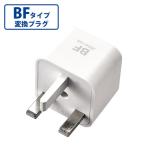  Elecom использующийся в других странах переходник /BF модель T-HPABFWH 1 шт 