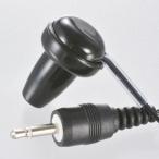 オーム電機 モノラルイヤホン φ2.5 1m ブラック EAR-0007 1個