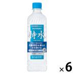 サントリー 特水 PET 600ml×24本 TOKUSUI／機能性表示食品：届出番号K2