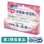 デオブランカS 20g プロダクトイノベーション ★控除★ デリケートゾーンのかゆみ かぶれ【第2類医薬品】