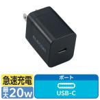  Elecom USB зарядное устройство AC зарядное устройство PD 20W TypeC×1 порт черный EC-AC6820BK 1 шт 