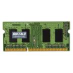PC3L-12800(DDR3L-1600) соответствует 204Pin для DDR3 SDRAM S.O.DIMM 2GB D3N1600-LX2G 1 тип 