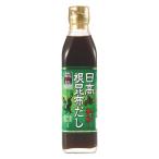 [ Wagon распродажа ] день высота корень . ткань суп ( рыба . фиолетовый ввод )300ml 1 шт. maru ten Hokkaido .... суп . ламинария суп .. суп японский стиль приправа ....