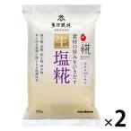 マルコメ 生塩糀 500g 2袋