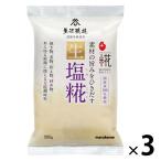 マルコメ 生塩糀 500g 3袋
