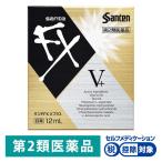  солнечный teFX V плюс 12ml три небо производства лекарство *. исключая * глаз лекарство глаз. усталость .. глаз. ... глаз болезнь предотвращение ультрафиолетовые лучи и т.п.. луч по причине глаз .[ no. 2 вид фармацевтический препарат ]