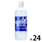コカ・コーラ アクエリアス スパークリング 490ml 1箱（24本入） （熱中症対策）