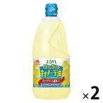 JOYL さらさら キャノーラ油 1350g ペット 2本 ( コレステロール０ ) 味の素 J-オイルミルズ